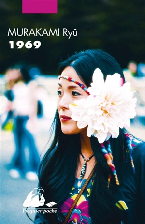 1969 - Ryû Murakami