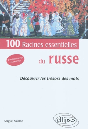 100 racines essentielles du russe : découvrir les trésors des mots - Sergueï Sakhno