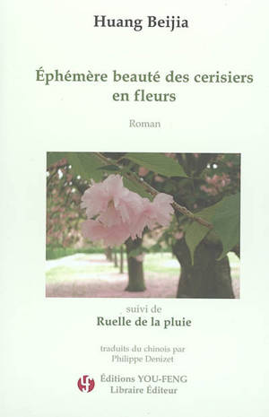 Ephémère beauté des cerisiers en fleurs. Ruelle de la pluie : nouvelle - Beijia Huang