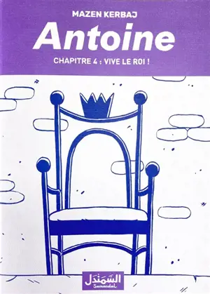 Antoine. Vol. 4. Vive le roi ! - Mazen Kerbaj