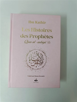 Les histoires des prophètes : d'Adam à Jésus : couverture rose claire avec tranches arc-en-ciel. Qisas al-anbiyâ - Omar Ibn Kathir