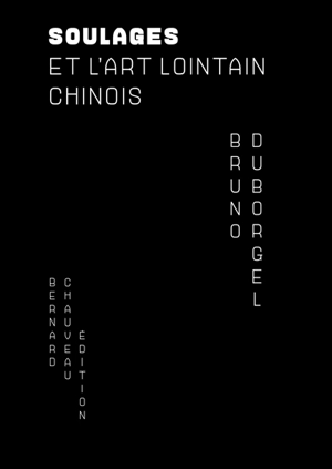 Soulages et l'art lointain chinois - Bruno Duborgel