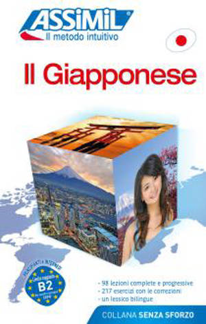 Il giapponese - Catherine Garnier