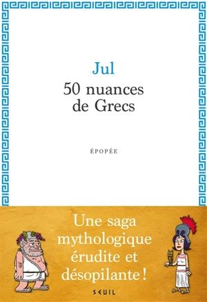 50 nuances de Grecs : épopée - Jul