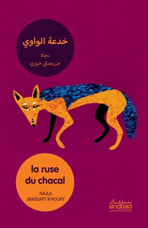 La ruse du chacal - Najla Jraissaty Khoury