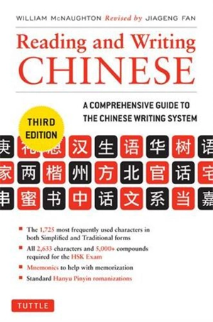 Reading and Writing Chinese - William McNaughton