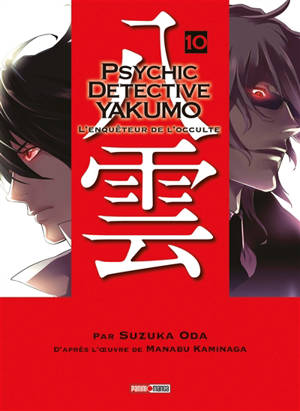 Psychic detective Yakumo : l'enquêteur de l'occulte. Vol. 10 - Suzuka Oda