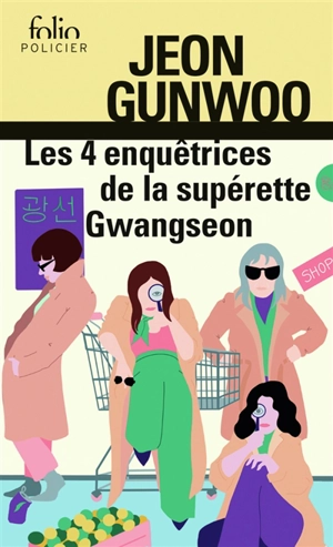 Les 4 enquêtrices de la supérette Gwangseon - Gunwoo Jeon