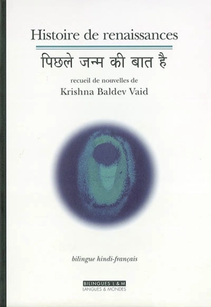 Histoire de renaissances - Krishna Baldev Vaid