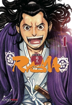 Ryôma. Vol. 1 - Masaya Hokazono