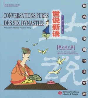 Conversations pures des six dynasties - Chih Chung Tsai