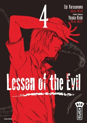 Lesson of the Evil. Vol. 4 - Eiji Karasuyama