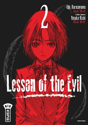 Lesson of the Evil. Vol. 2 - Eiji Karasuyama