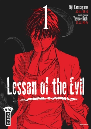 Lesson of the Evil. Vol. 1 - Eiji Karasuyama