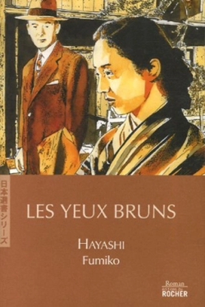 Les yeux bruns - Fumiko Hayashi