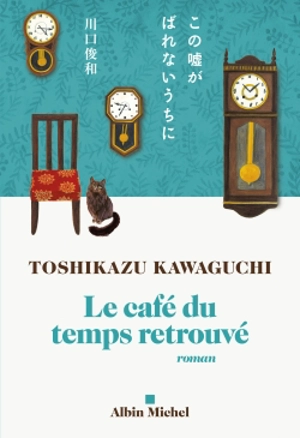 Le café du temps retrouvé - Toshikazu Kawaguchi