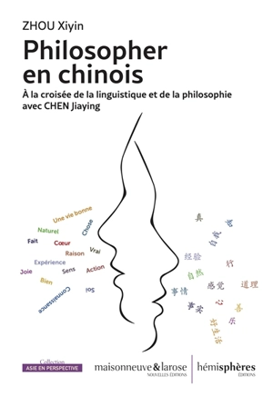 Philosopher en chinois : à la croisée de la linguistique et de la philosophie avec Chen Jiaying - Xiyin Zhou