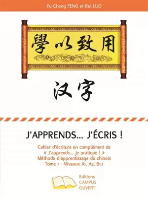 J’apprends… j'écris ! : cahier d'écriture en complément de "j'apprends... je pratique !" méthode d’apprentissage du chinois, n°1 : niveaux A1, A2, B1.1 - Yucheng Feng