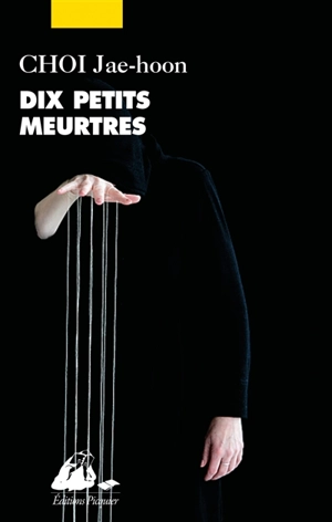 Dix petits meurtres - Jae-Hoon Choi