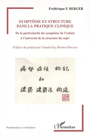 Symptôme et structure dans la pratique clinique : de la particularité du symptôme de l'enfant à l'universel de la structure du sujet - Frédérique F. Berger