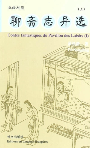 Contes fantastiques du pavillon du loisir - Songling Pu