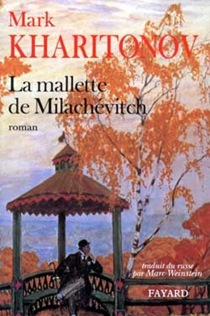 Une philosophie provinciale. Vol. 3. La mallette de Milachévitch - Mark Kharitonov