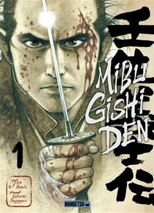 Mibu gishi den. Vol. 1 - Takumi Nagayasu