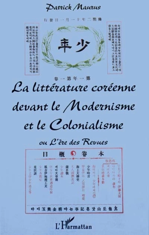 La littérature coréenne devant le modernisme et le colonialisme ou L'ère des revues - Patrick Maurus