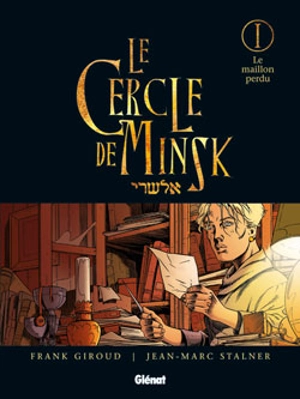 Le cercle de Minsk. Vol. 1. Le maillon perdu - Frank Giroud