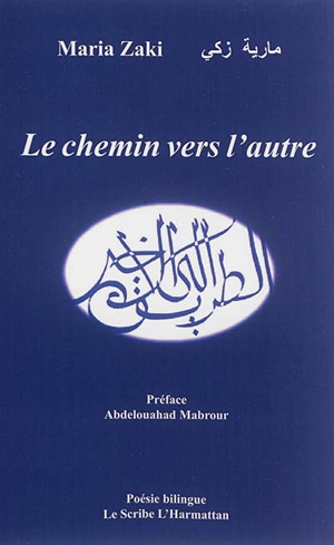 Le chemin vers l'autre - Maria Zaki