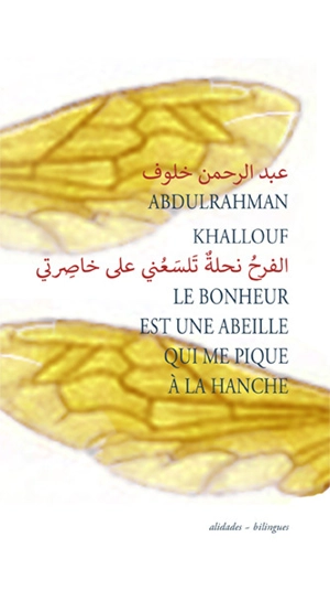 Le bonheur est une abeille qui me pique à la hanche : poèmes 2011-2019 - Abdulrahman Khallouf