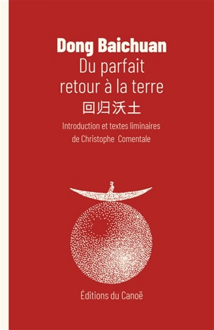 Du parfait retour à la terre - Baichuan Dong