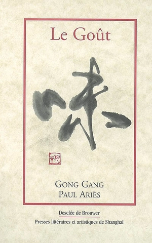 Le goût - Gang Gong