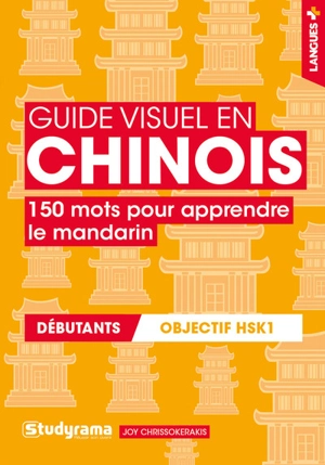 Guide visuel en chinois : 150 mots pour apprendre le mandarin : débutants, objectif HSK1 - Joy Chrissokerakis