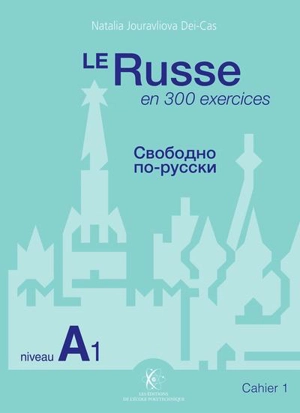 Le russe en 300 exercices. Vol. 1. Niveau A1 - Natalia Jouravliova