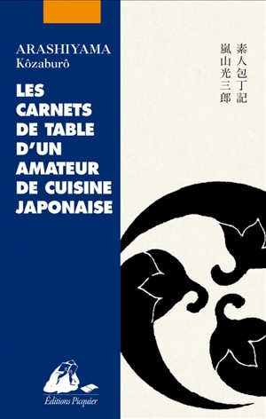 Les carnets de table d'un amateur de cuisine japonaise - Kôzaburô Arashiyama