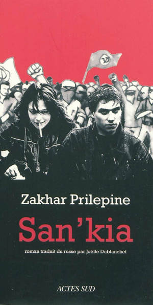 San'kia - Zakhar Prilepine