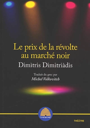 Le prix de la révolte au marché noir - Dimitris Dimitriadis