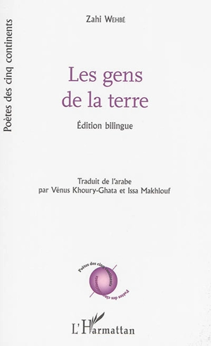 Les gens de la terre - Zahi Wehbé