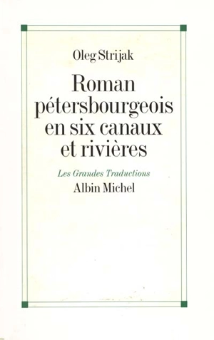 Roman pétersbourgeois en six canaux et rivières - Oleg V. Strijak