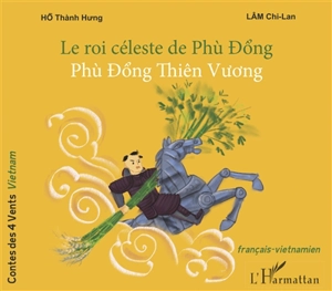 Le roi céleste de Phu Dong. Phu Dong Thiên Vuong - Thanh Hung Ho