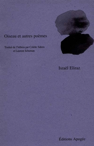 Oiseau et autres poèmes - Israël Eliraz