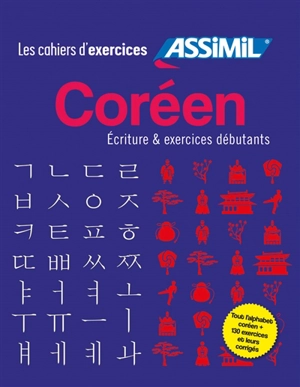 Coréen : écriture & exercices débutants - Inseon Kim-Juquel