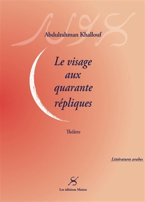 Le visage aux quarante répliques : théâtre - Abdulrahman Khallouf