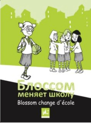 Blossom change d'école - Louise Marsan