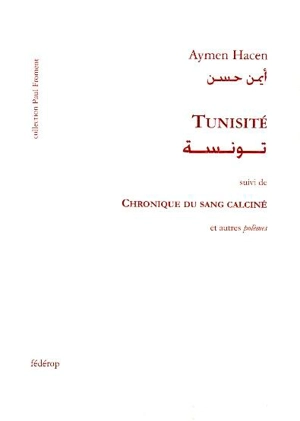 Tunisité. Chronique du sang calciné : et autres polèmes - Aymen Hacen