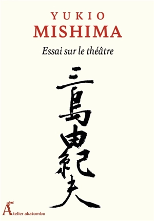 Le théâtre selon Mishima. Vol. 1. Ecrits sur le théâtre - Yukio Mishima