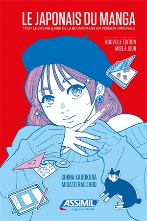 Le japonais du manga : tout le vocabulaire de la BD japonaise en version originale - Misato Kakizaki