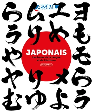 Japonais : débutants : les bases de la langue et de l'écriture - Catherine Garnier