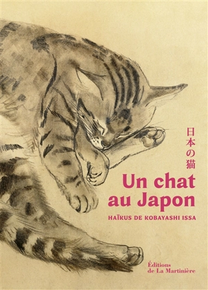 Un chat au Japon - Issa Kobayashi